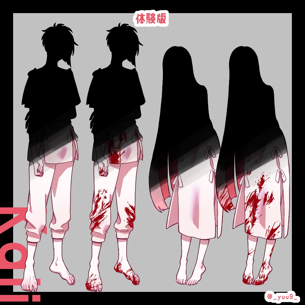 【立ち絵素材】怪異少年少女01【差分2種】