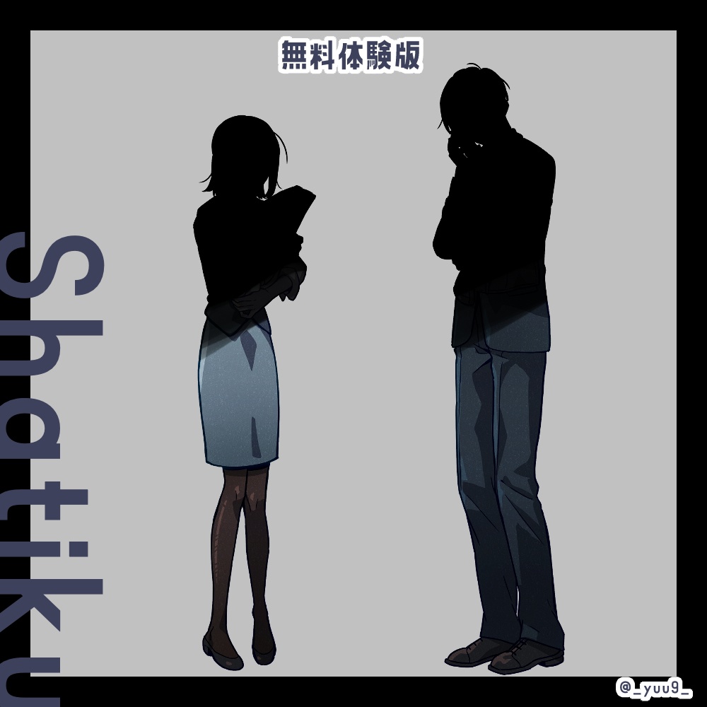 【立ち絵素材】社畜さん【表情5種】