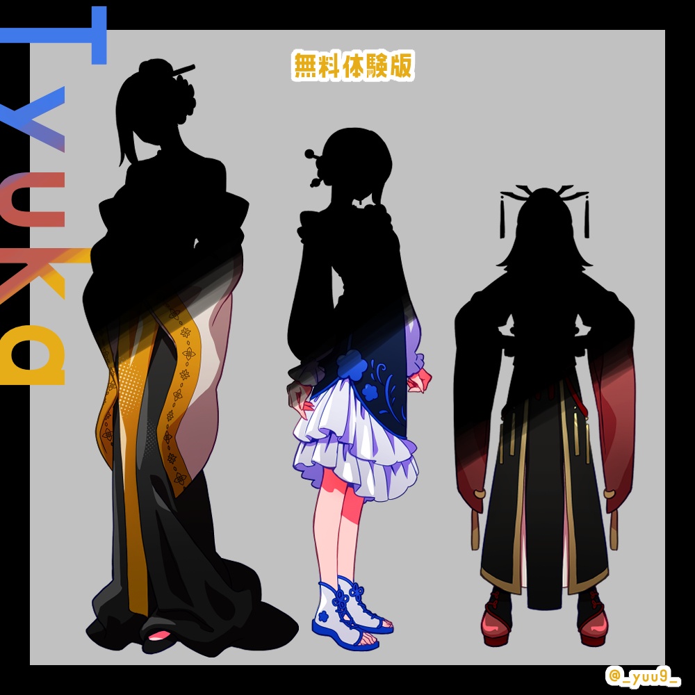 【立ち絵素材】中華な3人【表情各4種】