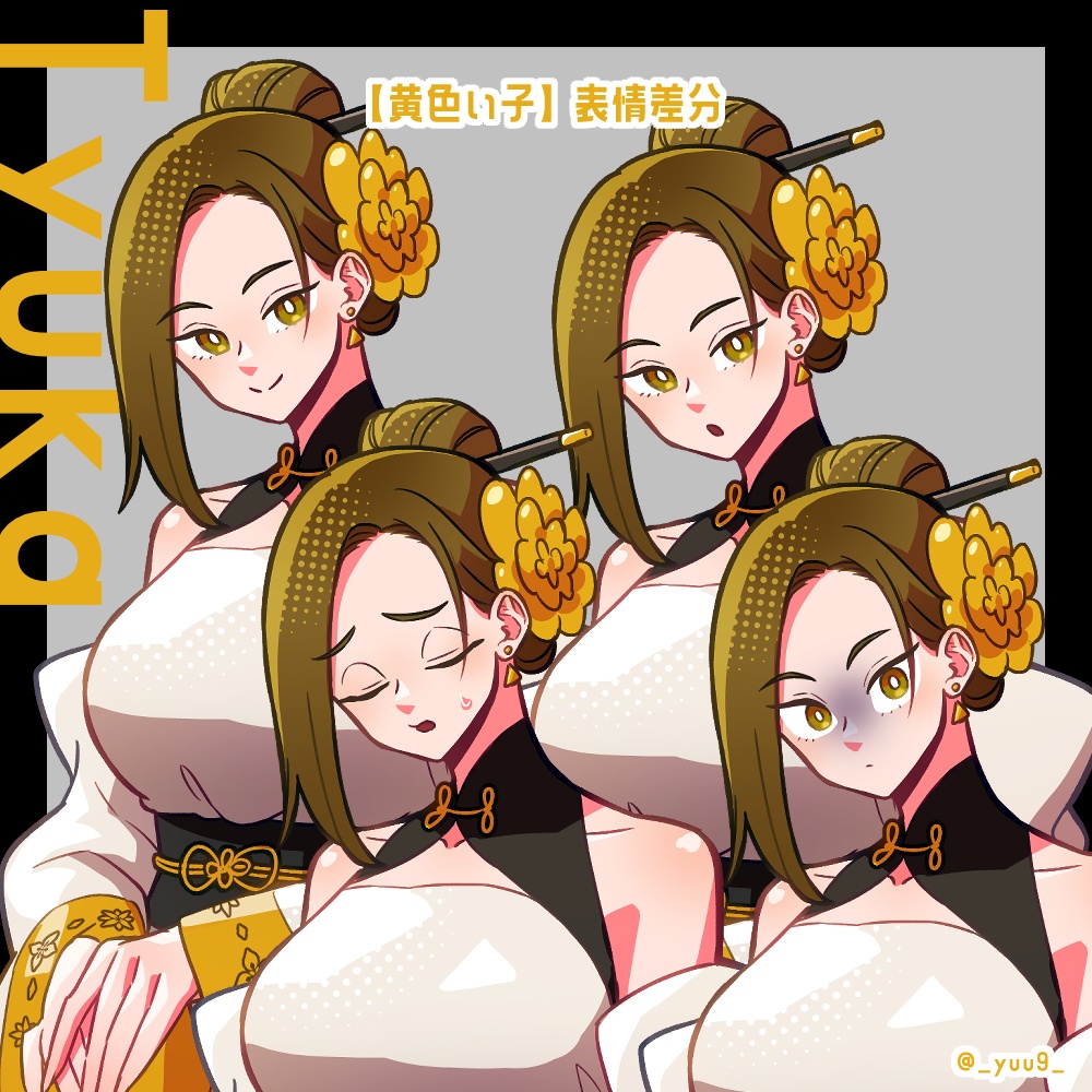 【立ち絵素材】中華な3人【表情各4種】