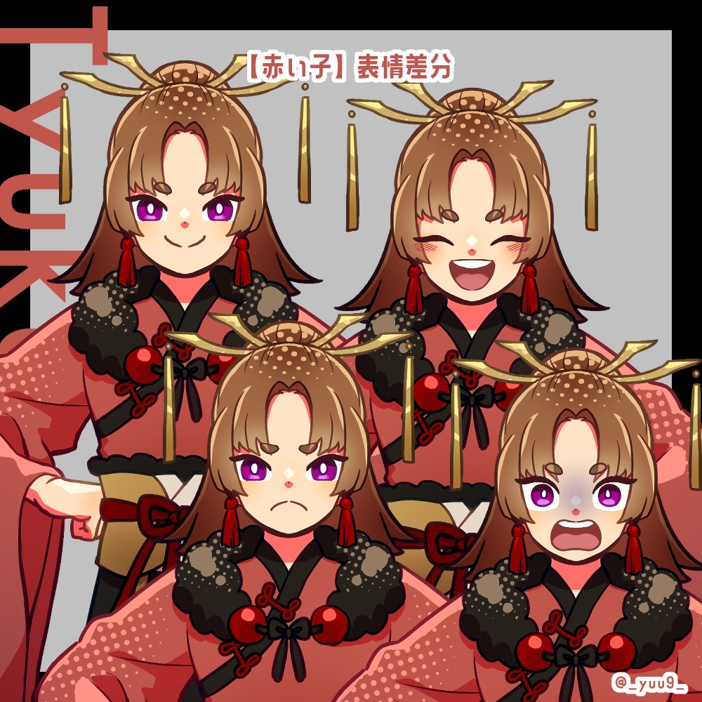 【立ち絵素材】中華な3人【表情各4種】