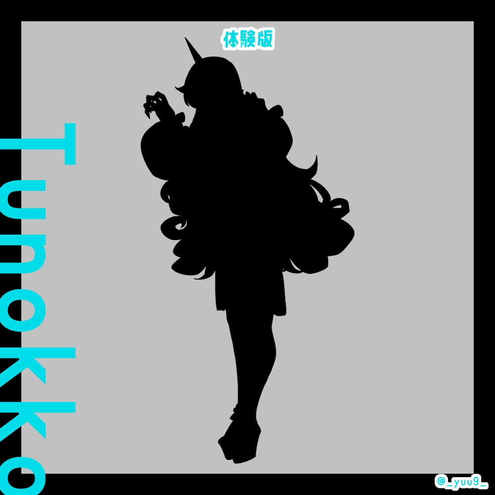 【立ち絵素材】ツノっこ04【表情5種】
