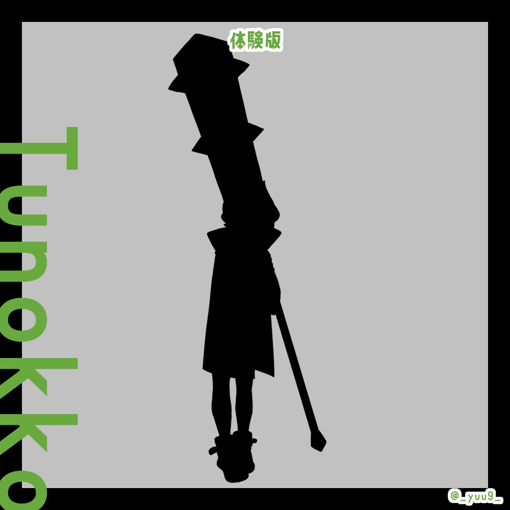 【立ち絵素材】ツノっこ07【表情5種】