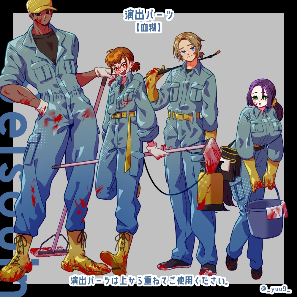 【立ち絵素材】清掃員【表情各3種】
