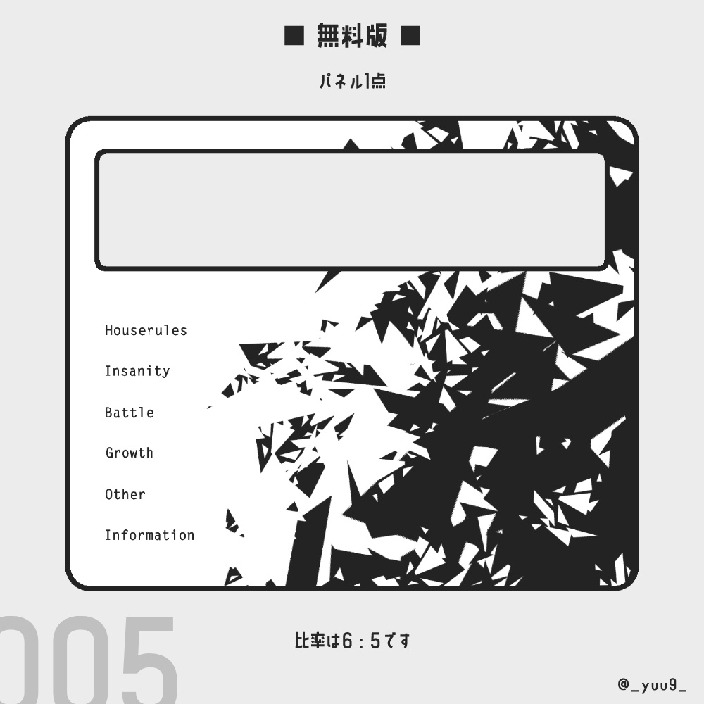 【ココフォリア素材】部屋005【ZIP】