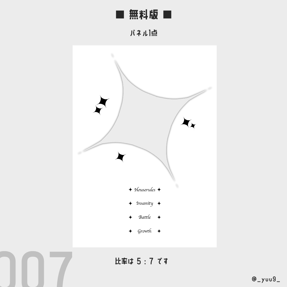 【ココフォリア素材】部屋007【ZIP】