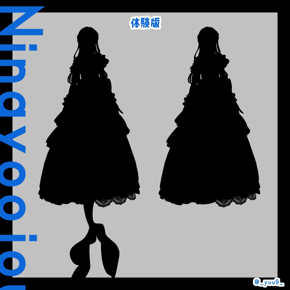 【立ち絵素材】人魚お嬢様01【表情4種】