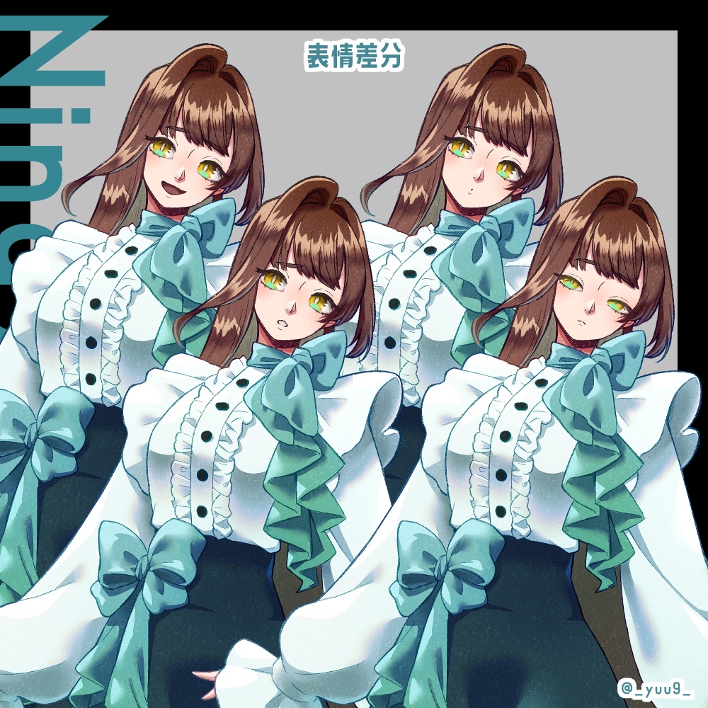 【立ち絵素材】人魚お嬢様02【表情4種】
