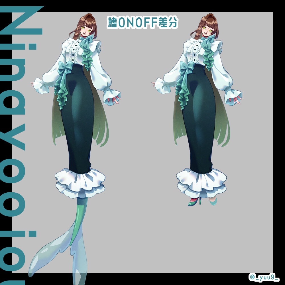 【立ち絵素材】人魚お嬢様02【表情4種】