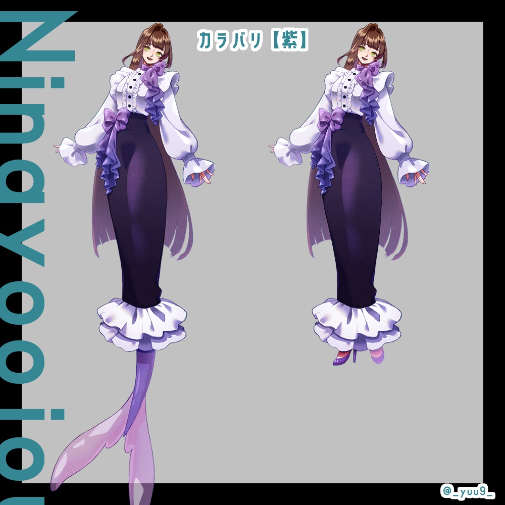 【立ち絵素材】人魚お嬢様02【表情4種】