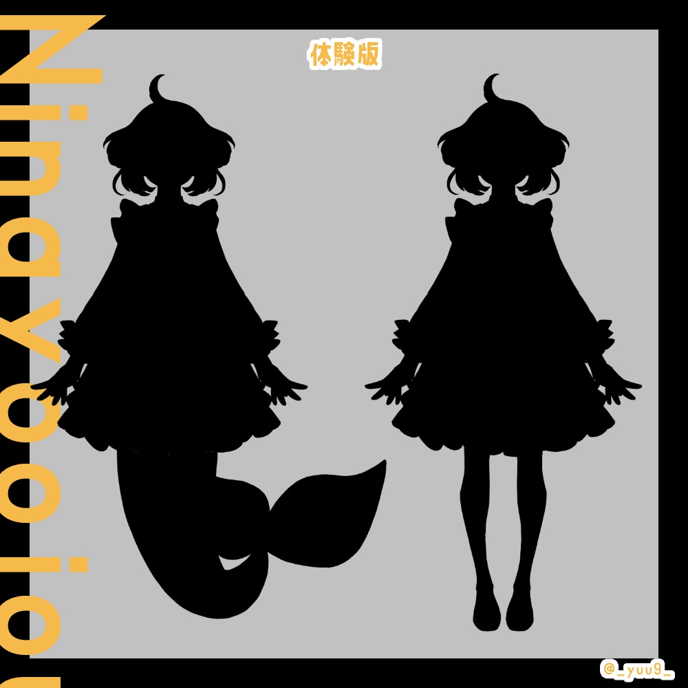 【立ち絵素材】人魚お嬢様03【表情4種】