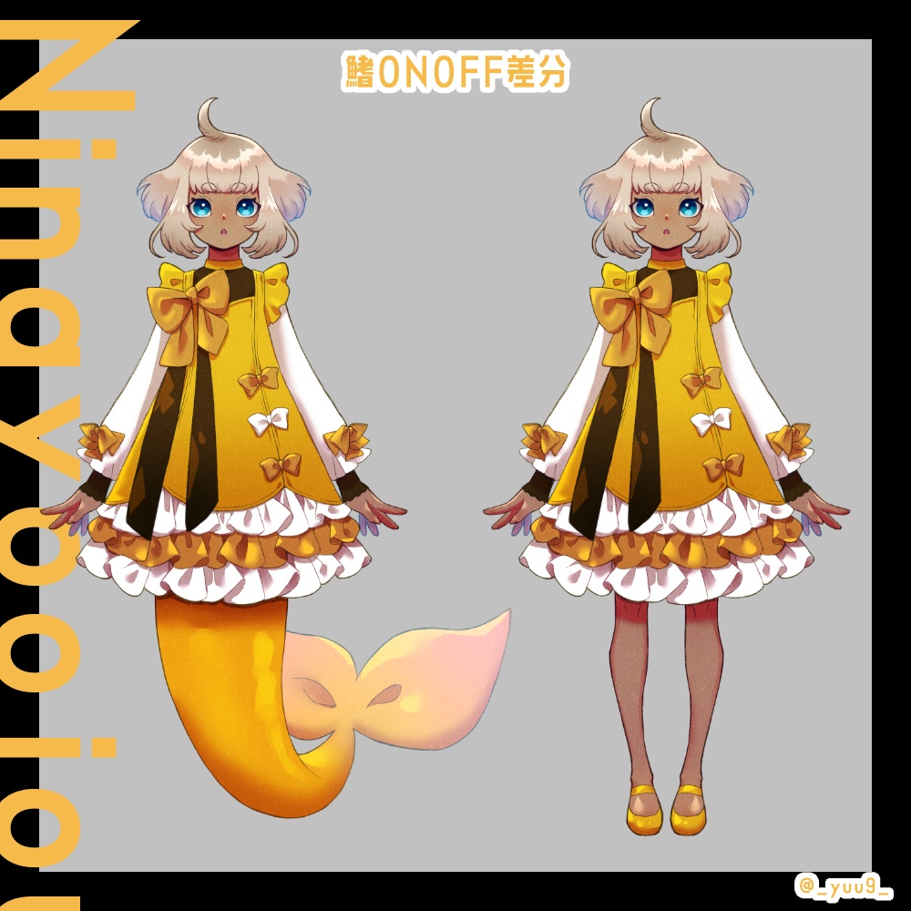 【立ち絵素材】人魚お嬢様03【表情4種】