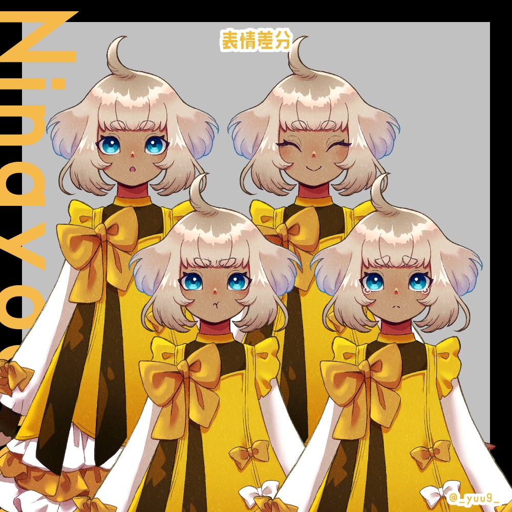 【立ち絵素材】人魚お嬢様03【表情4種】