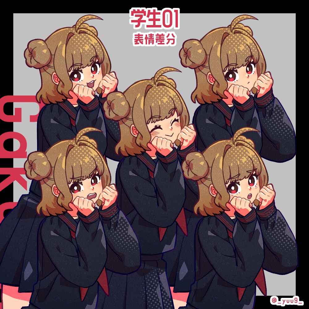 【立ち絵素材】学生4人【表情各5種】