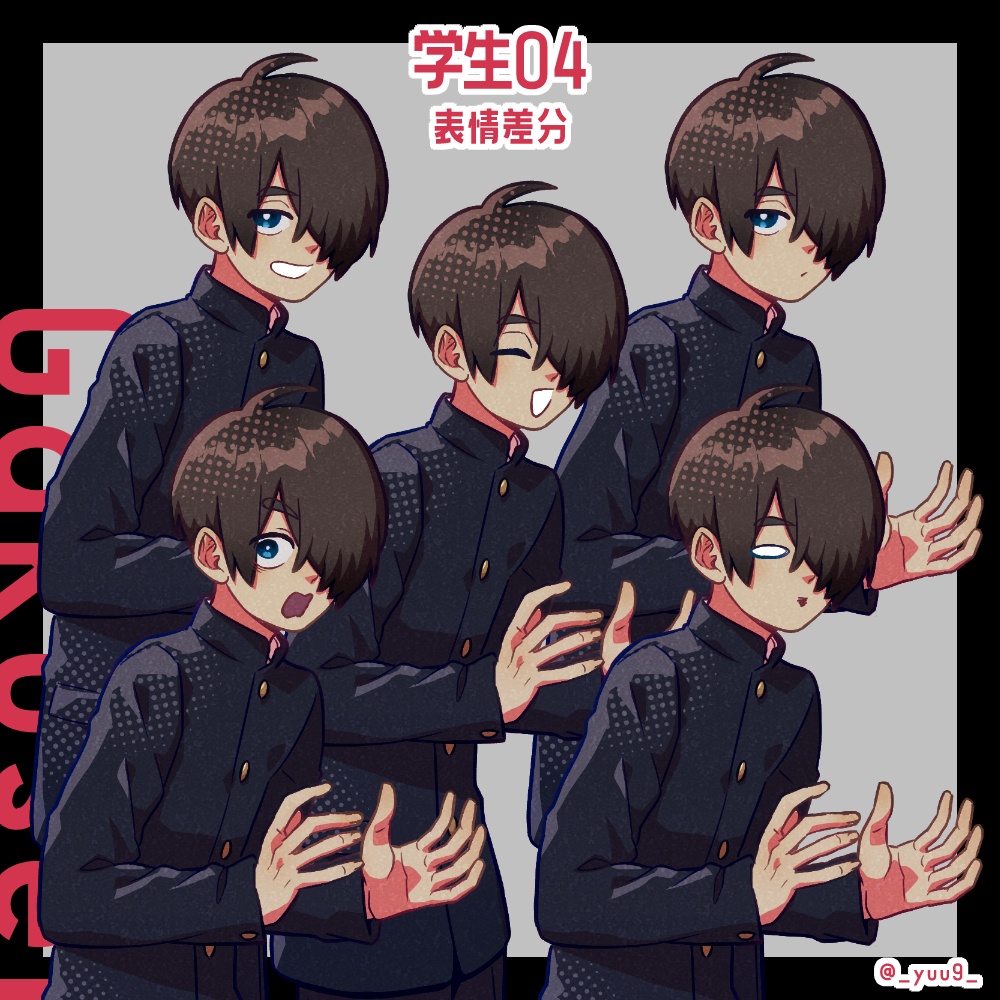 【立ち絵素材】学生4人【表情各5種】