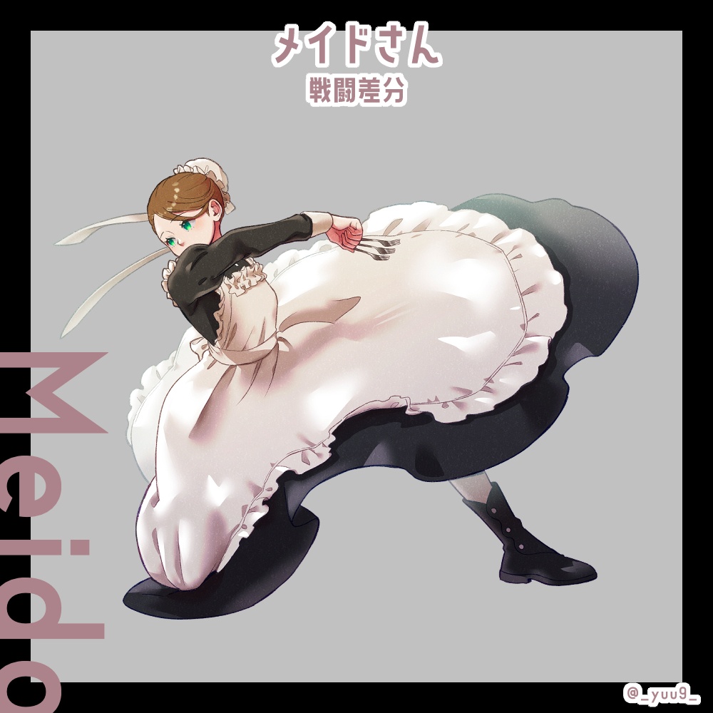 【立ち絵素材】メイドさん執事さん【戦闘差分あり】