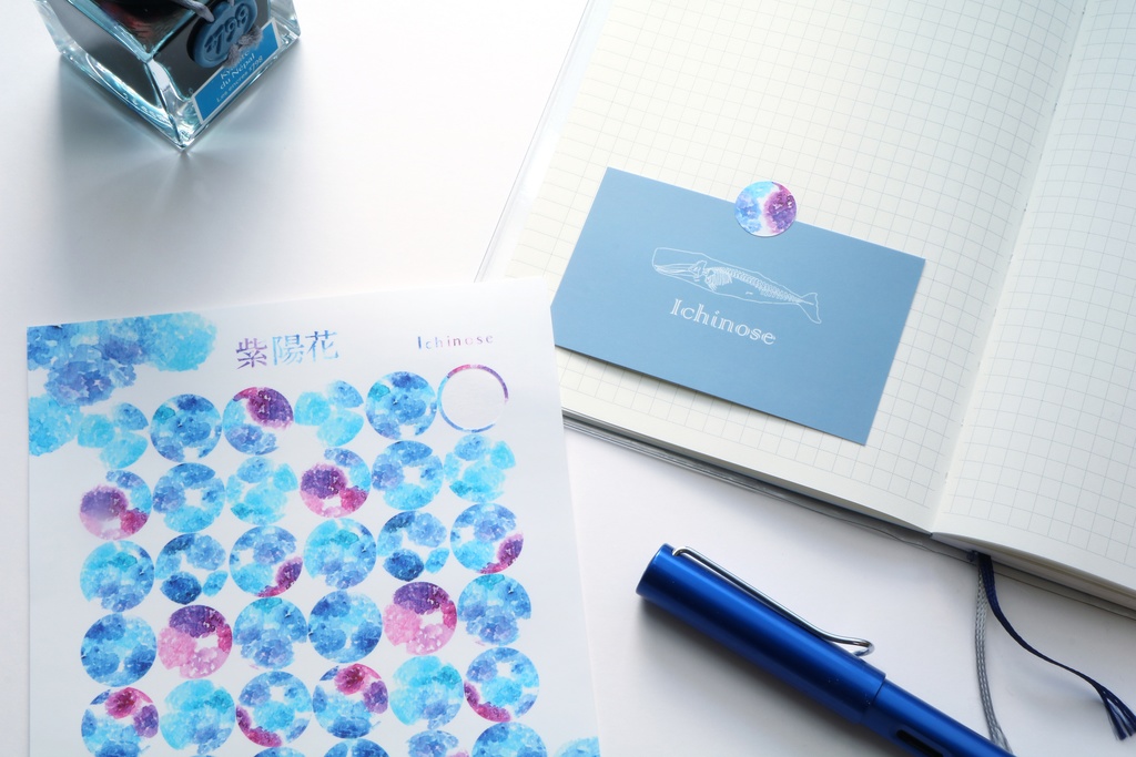 紫陽花 丸シール