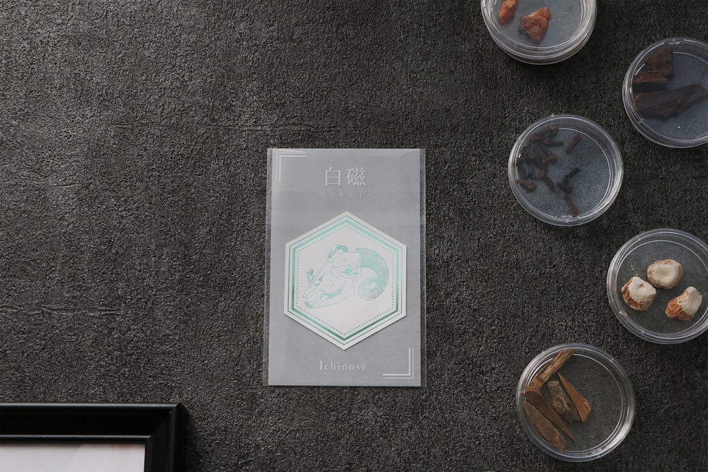 白磁 ステッカー