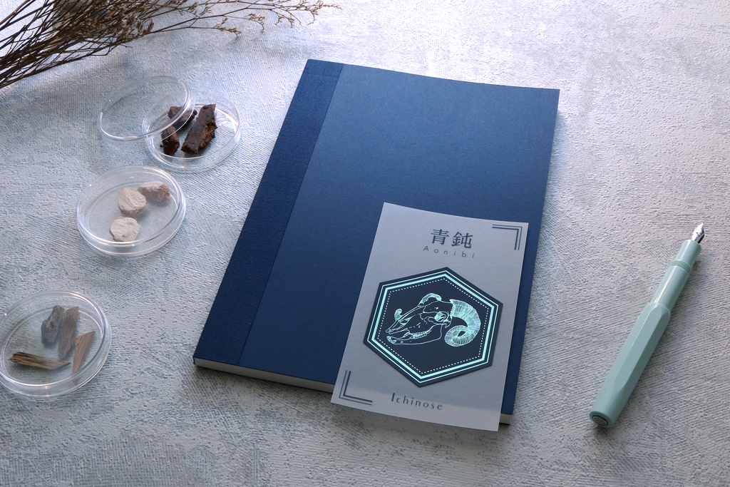 青鈍 ステッカー