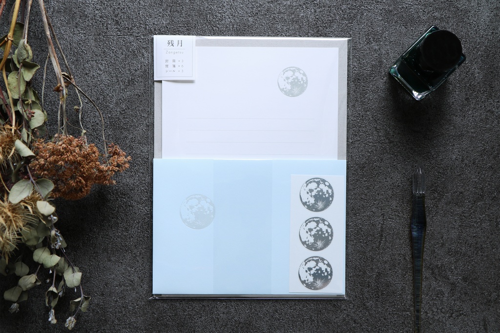 残月 レターセット