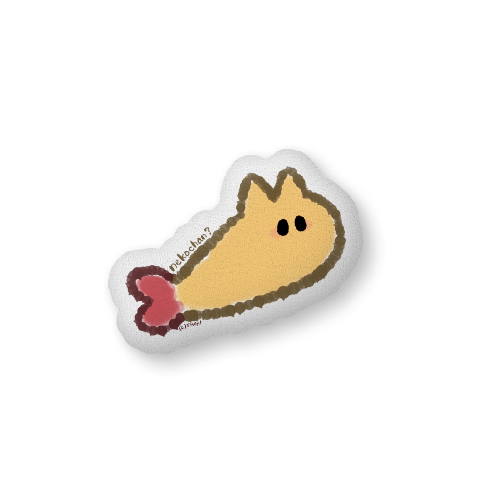 ネコチャンえびふらいのふわふわ