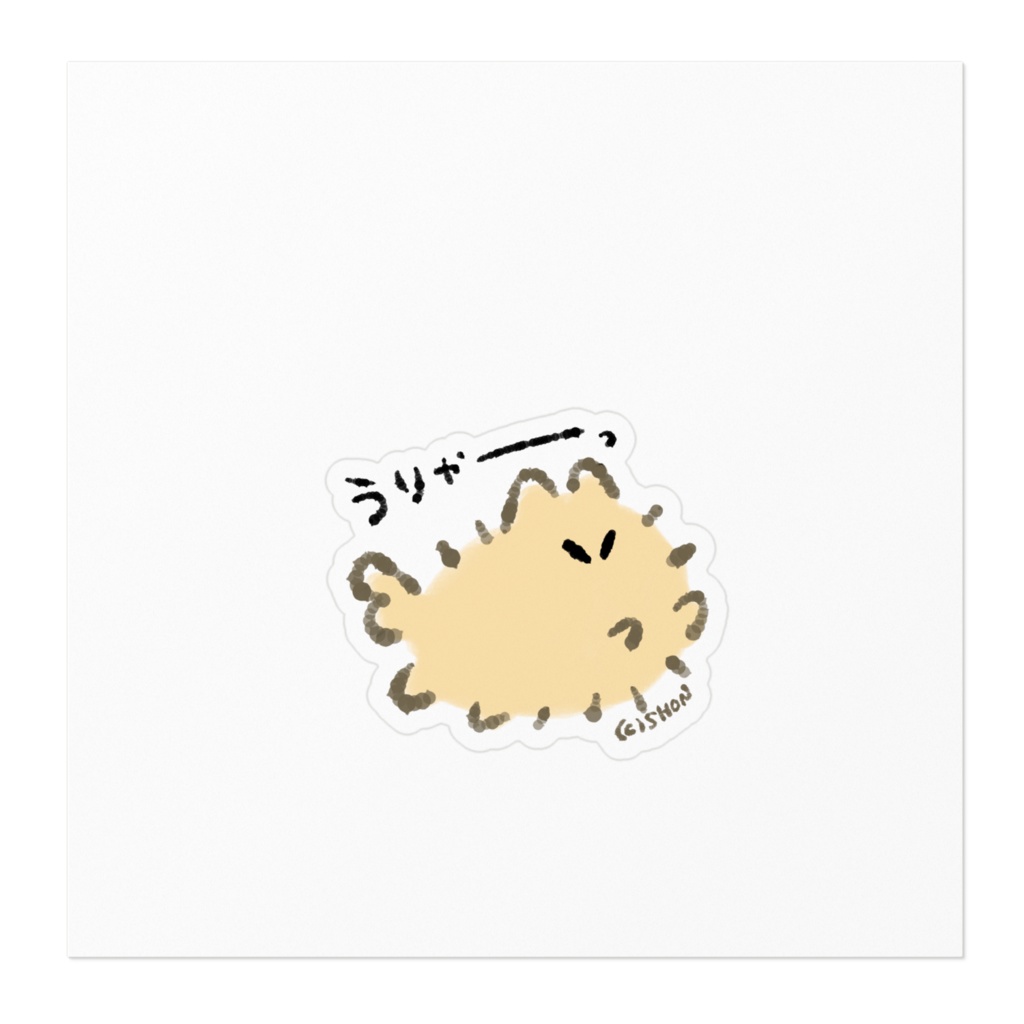 ぽめぷのステッカー