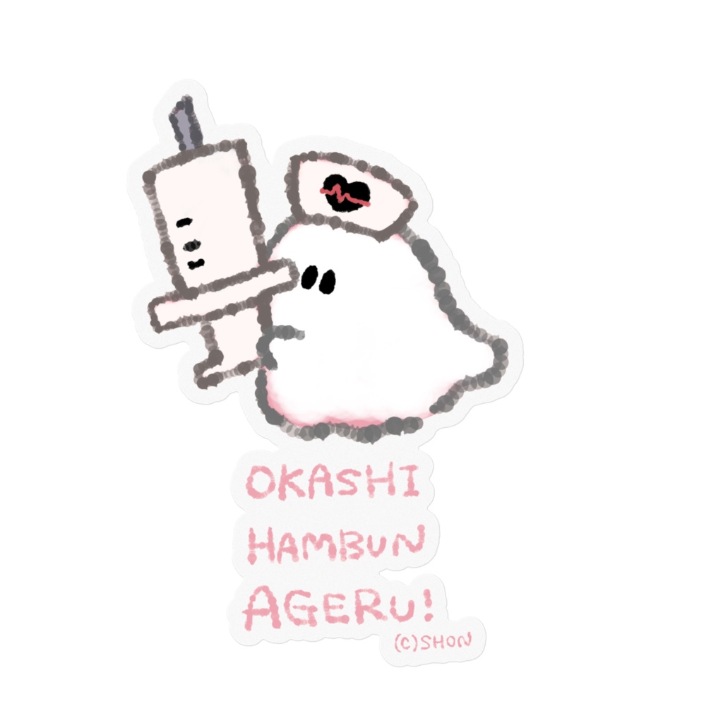 おばけのおちびのハロウィンステッカー　ナース