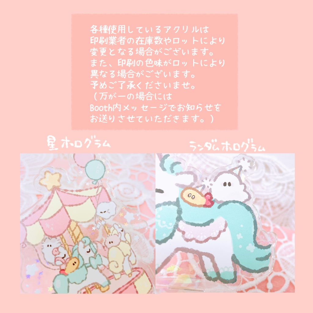 【個展限定web受注】キャンバスおちびのアクリルスタンド【web限定/全4種】