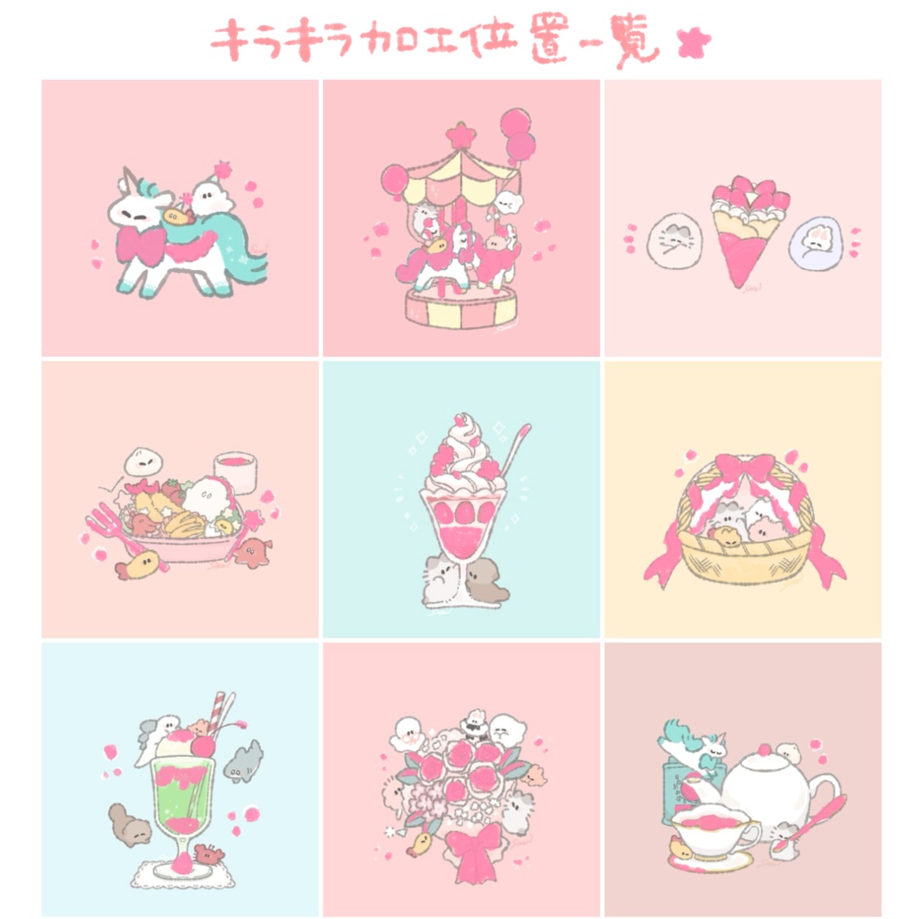 【個展限定web受注】描き下ろしキャンバスアート "ぱーてぃーの準備はOK?"