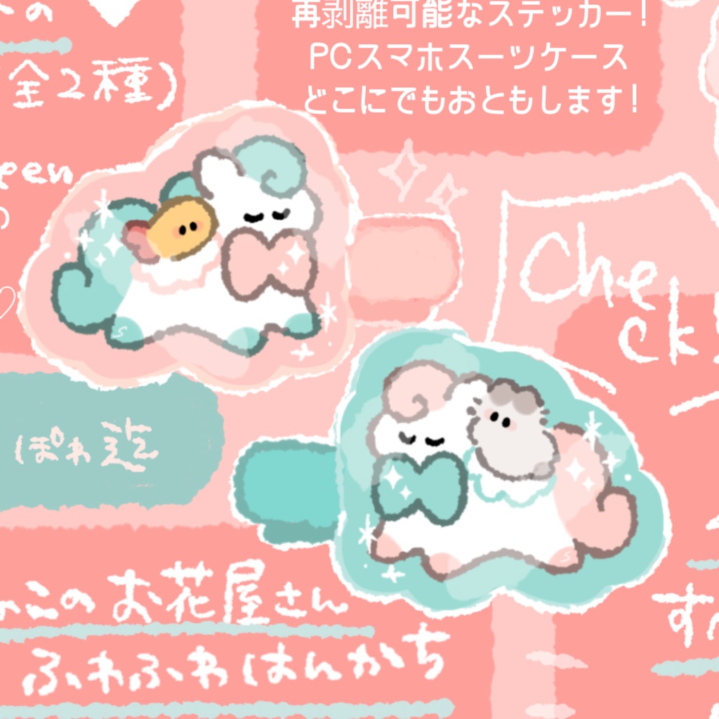【40DJ限定】もくばヘアクリップ【全2種】