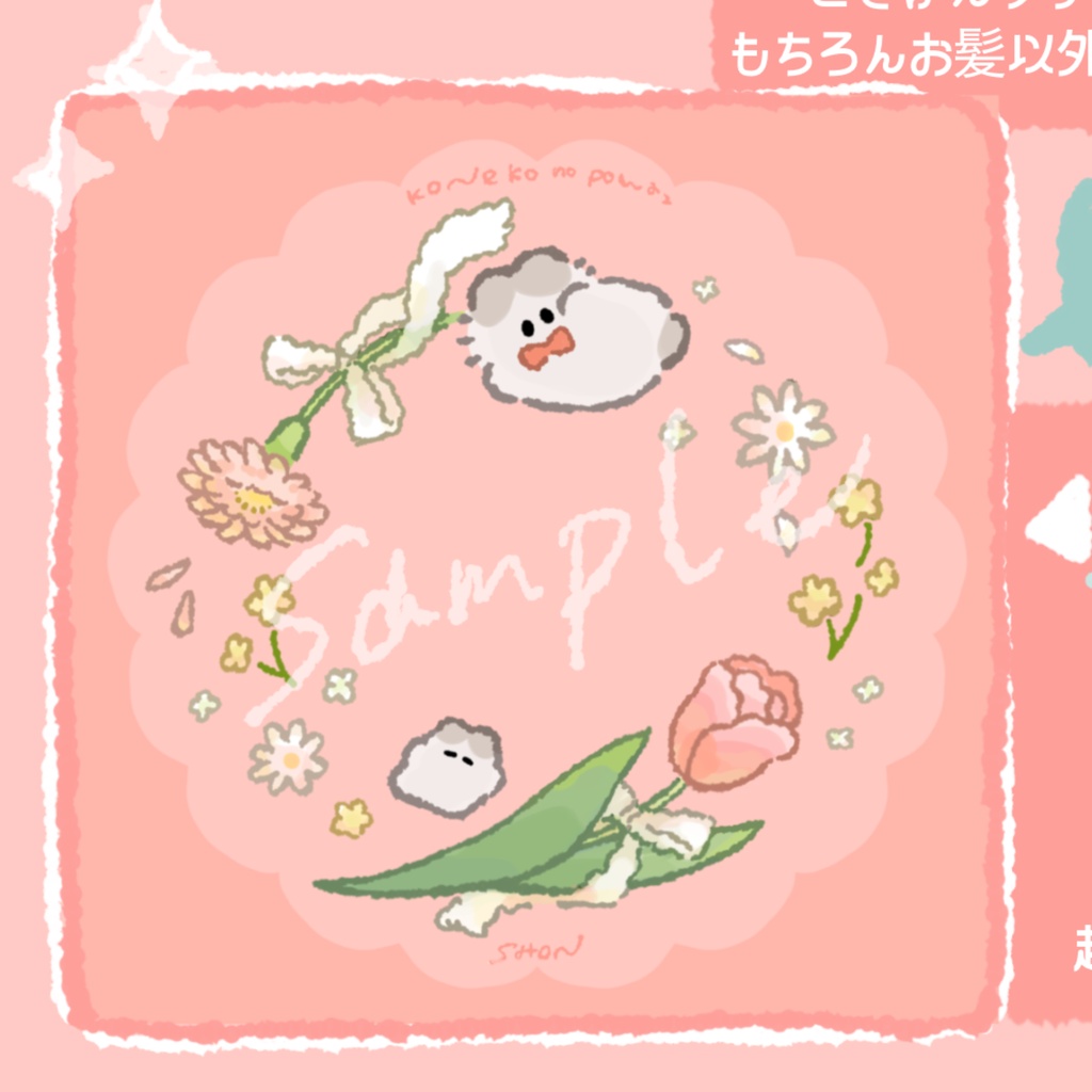 【40DJ限定】こねこのお花屋さんふわふわはんかち【数量限定】