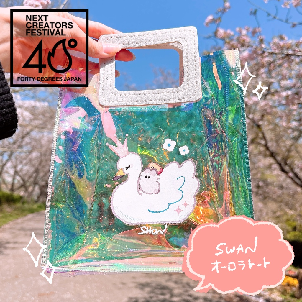 【40DJ限定】SWANオーロラトート【数量限定】