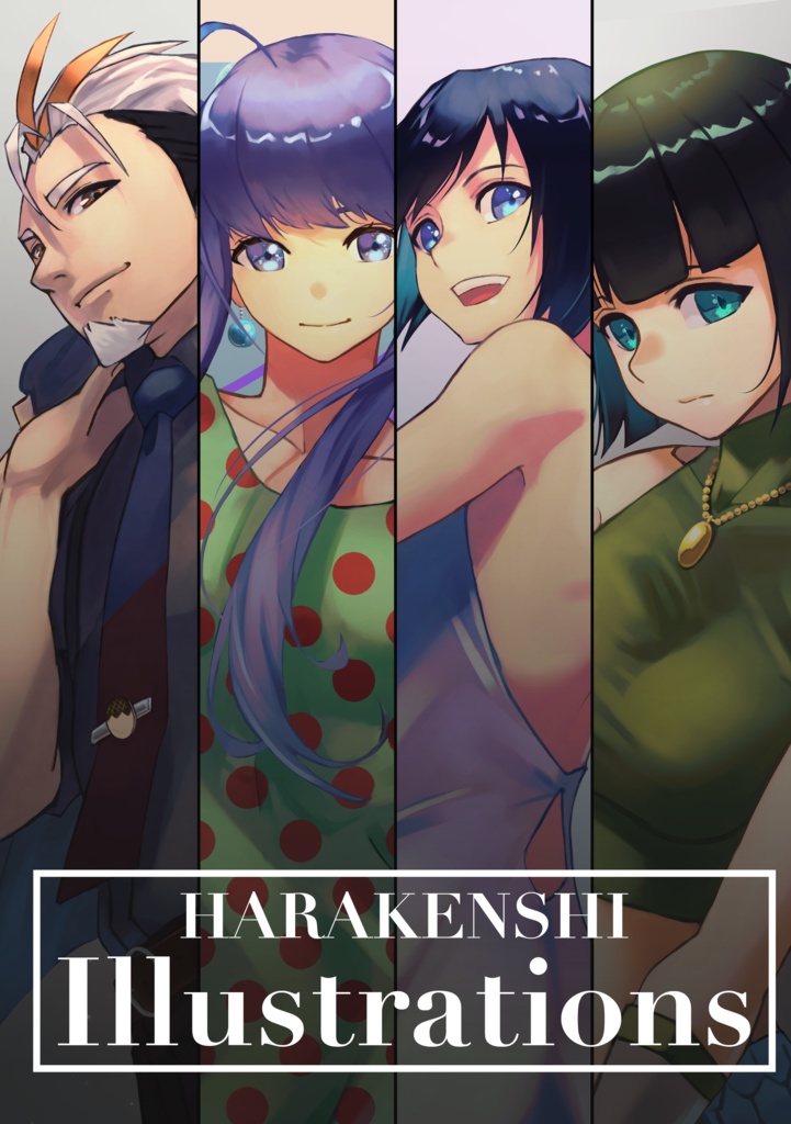 HARAKENSHI ILLUSTRATIONS【ダウンロードver.】
