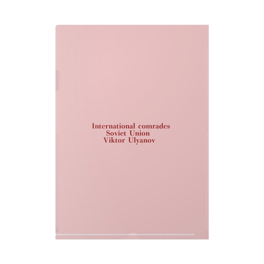 ヴィークトル(蘇) A4クリアファイル