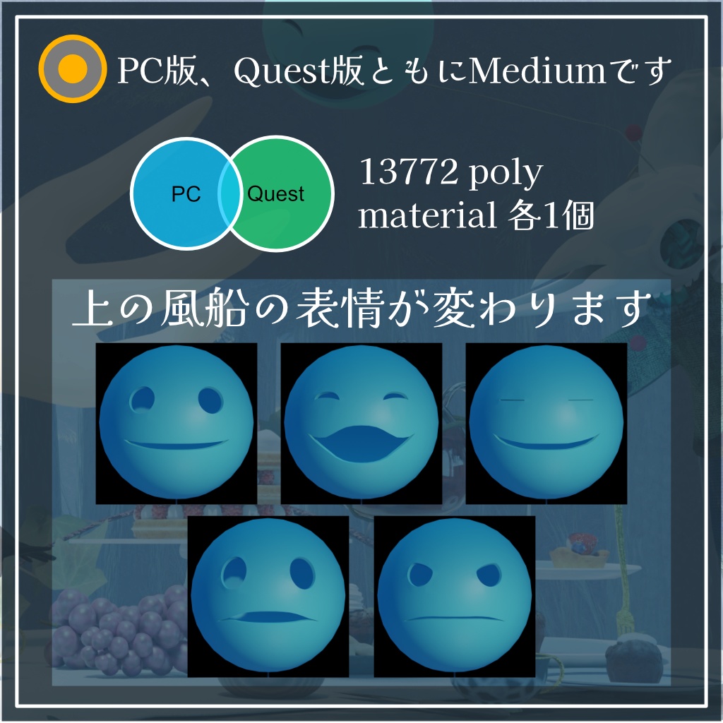 【VRC/VRM】Shepet アバター