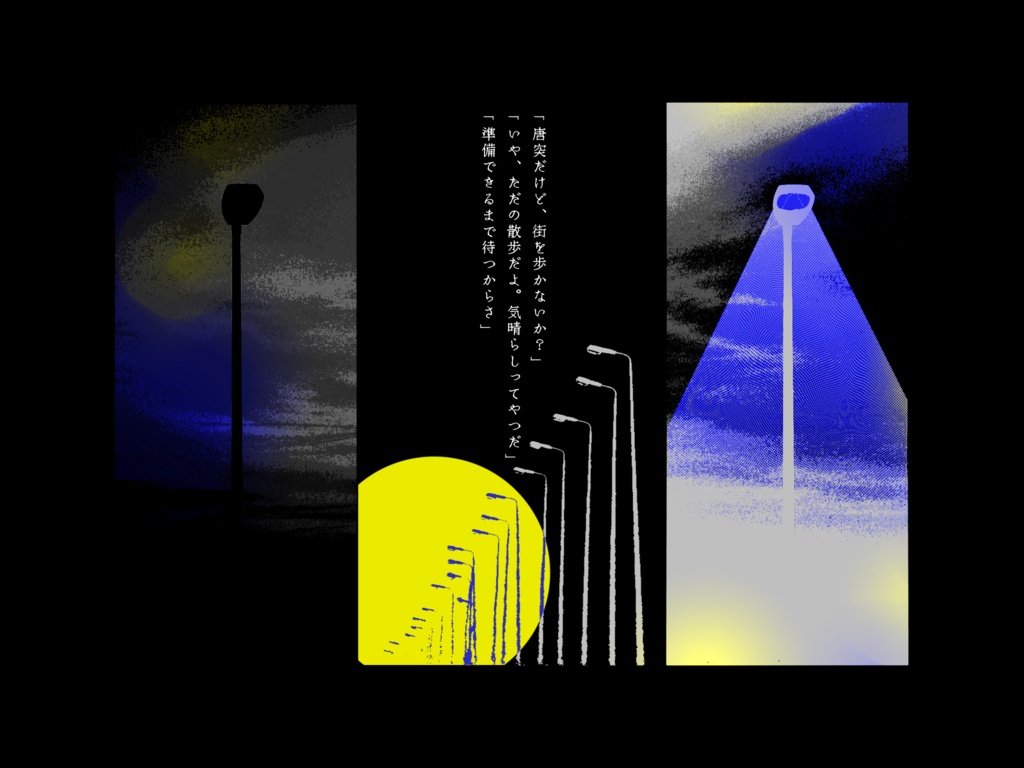 【CoCシナリオ】譫言の如き【クトゥルフ神話TRPG】 SPLL:E195670