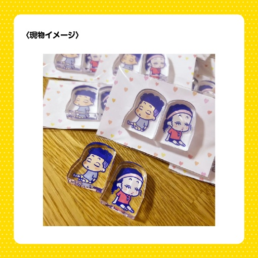 よりそいリョ彩ミニアクスタ
