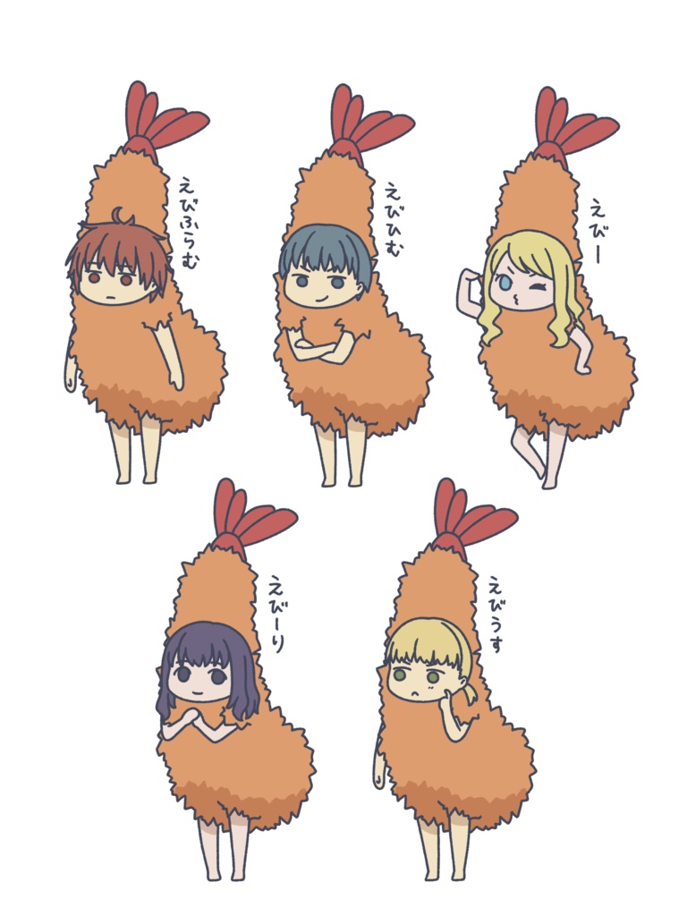 エビフライ's