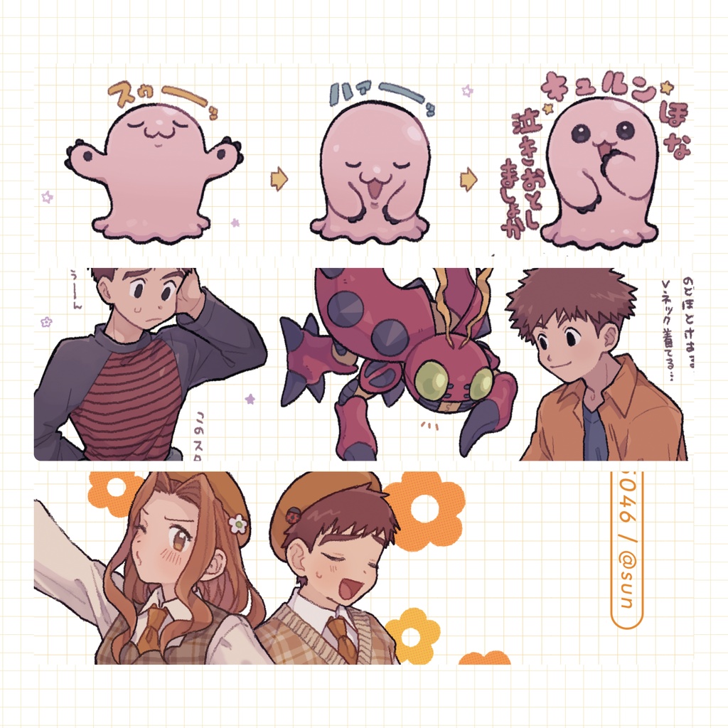 5046 ILLUST FUN BOOK