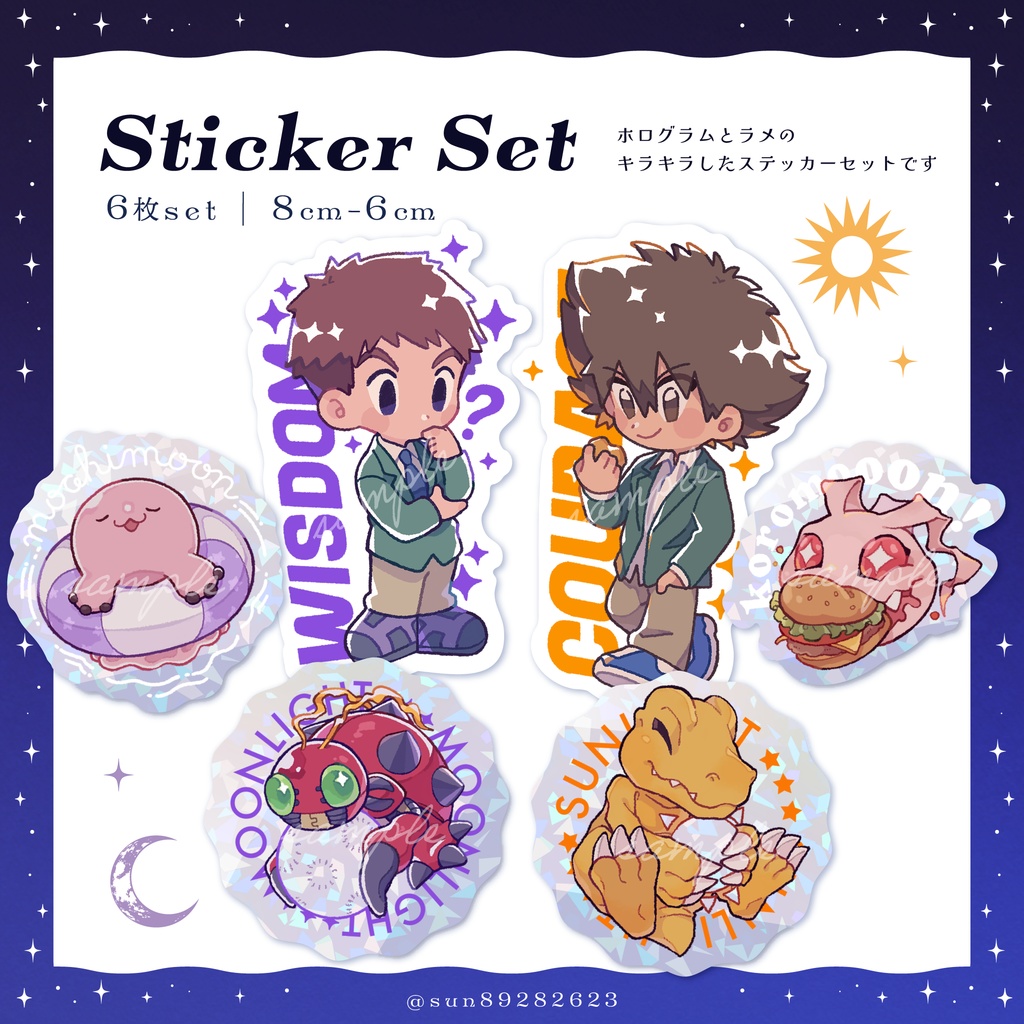 ステッカーセット