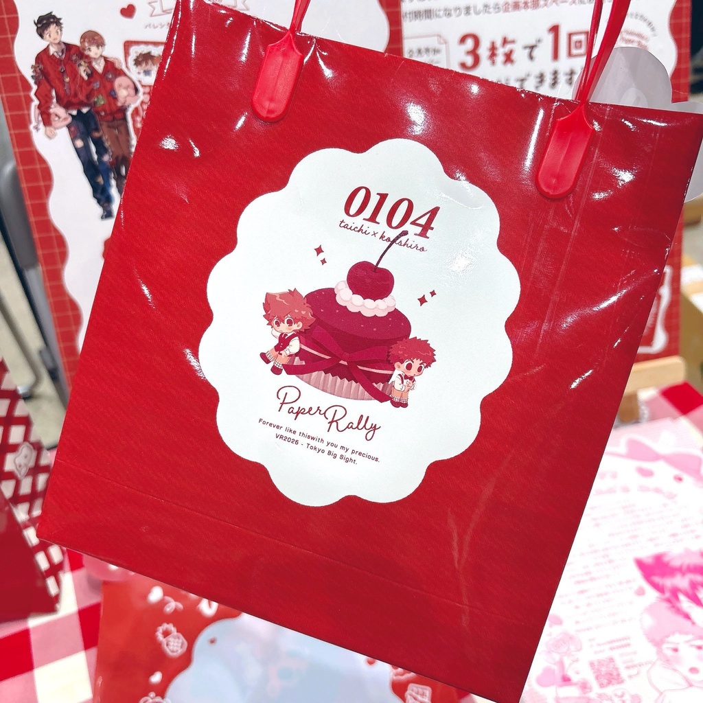 ペーパーラリー景品セット
