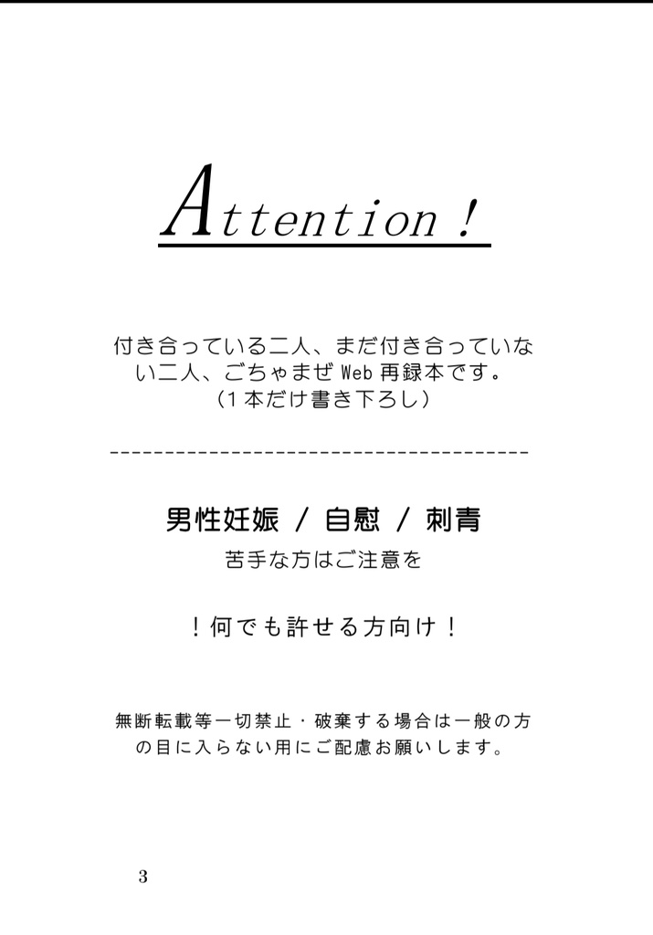 むすびめ