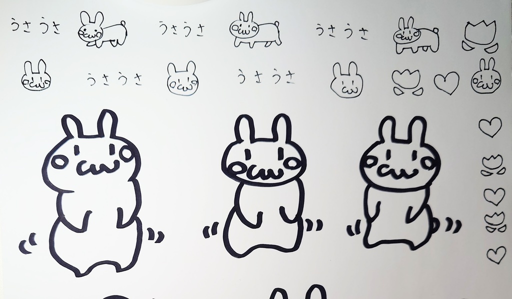 自分で切るシール(もふもふの村住人)