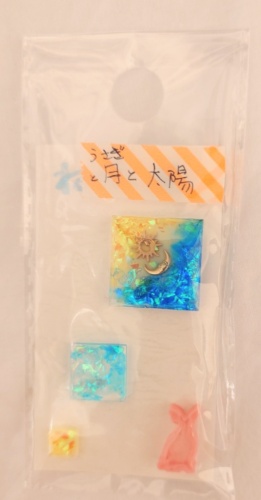 うさぎと月と太陽(昼と夜)レジン