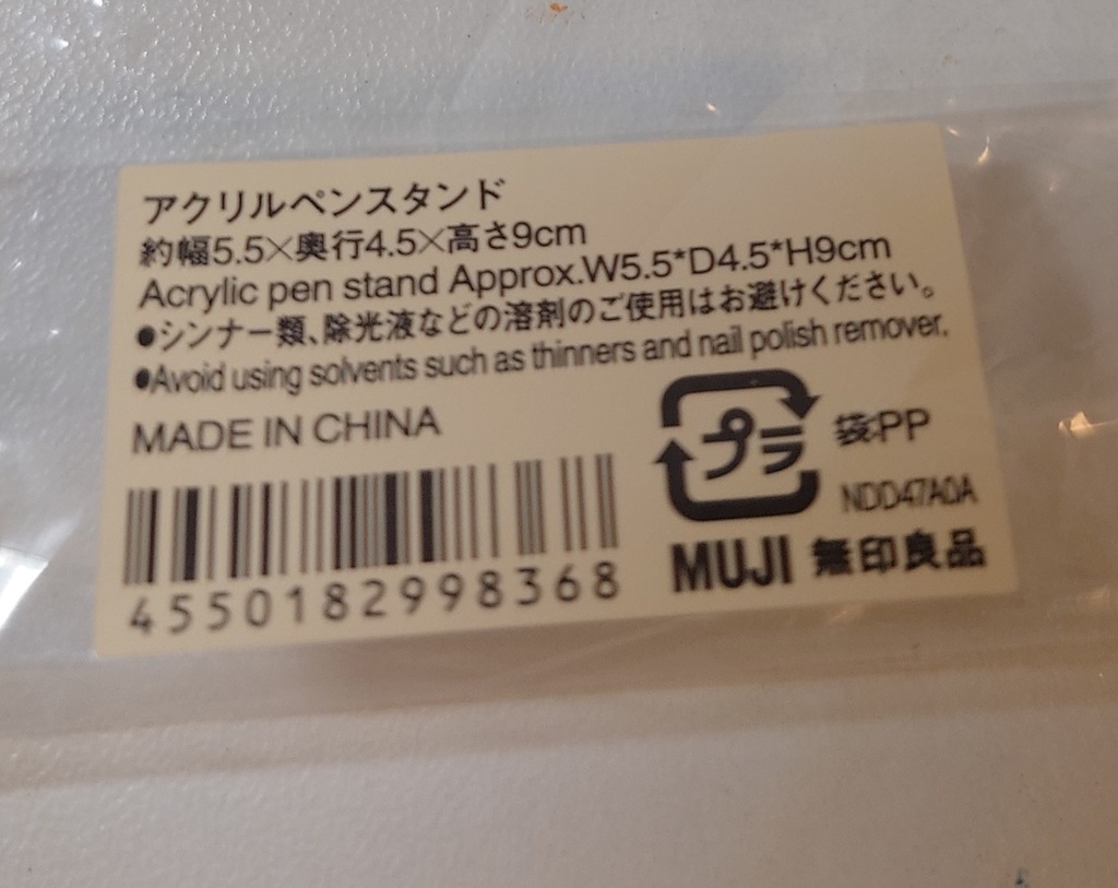 観賞用(レジンうさぎ)