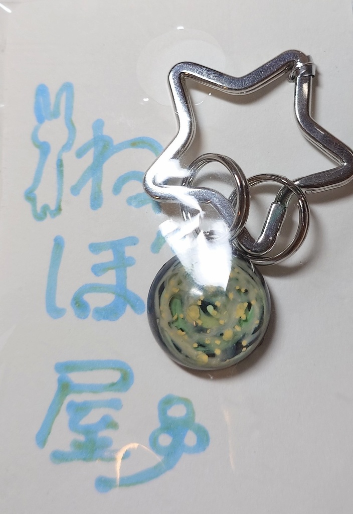 シルバーのお星さまキーホルダー