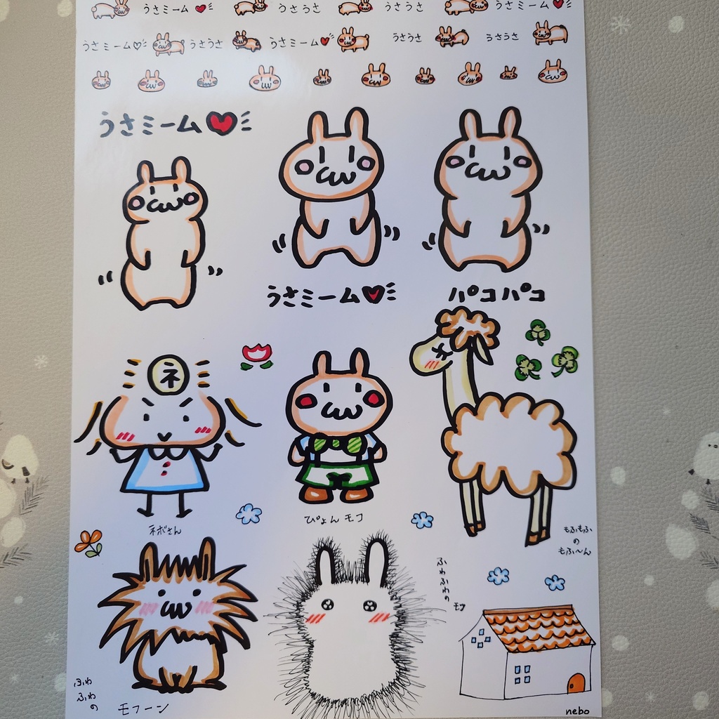 ぴょんモフとふわふわのモフ達シール(原本)