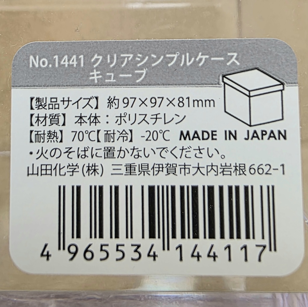 もふもふ〜🩷rabbit(アンゴラ風)