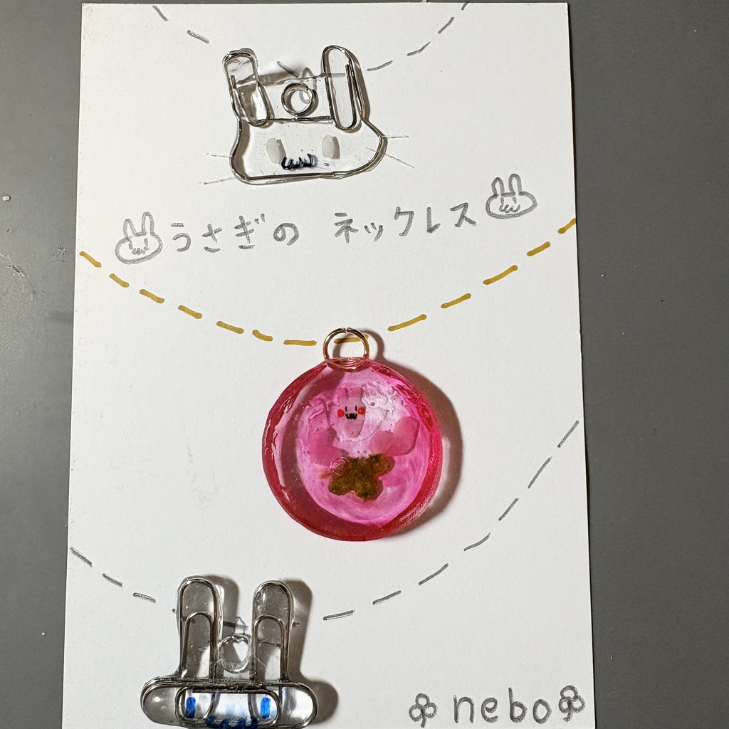 うさぎのネックレス(3点セット)