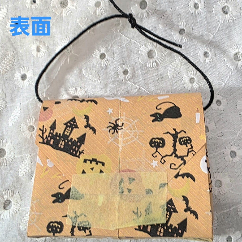 ハロウィン用ラッピングパック